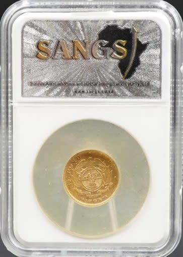 VF35 - 1897 Half Pond