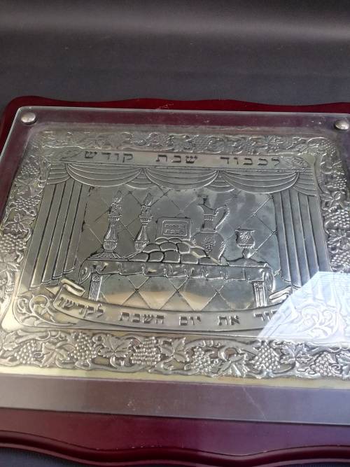 Large Jewish bread board 44cm x 38cm !!!!!