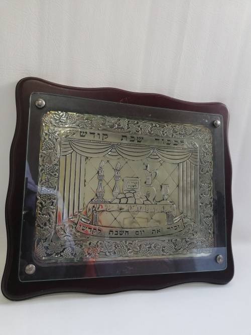 Large Jewish bread board 44cm x 38cm !!!!!