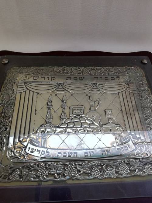 Large Jewish bread board 44cm x 38cm !!!!!