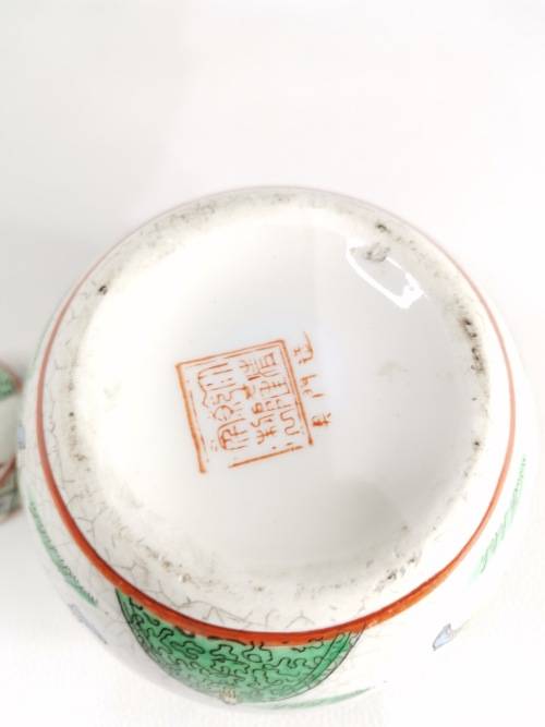 Beautiful highly detailed jar with stamp at the bottom!!!!