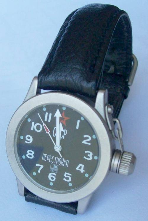 CCCP Wrist Watch