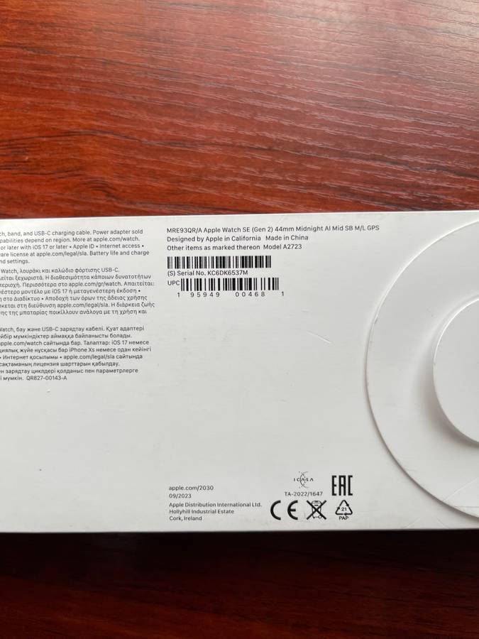 Apple Watch Series SE 2nd Gen | 44mm | GPS | Midnight | R30 Delivery