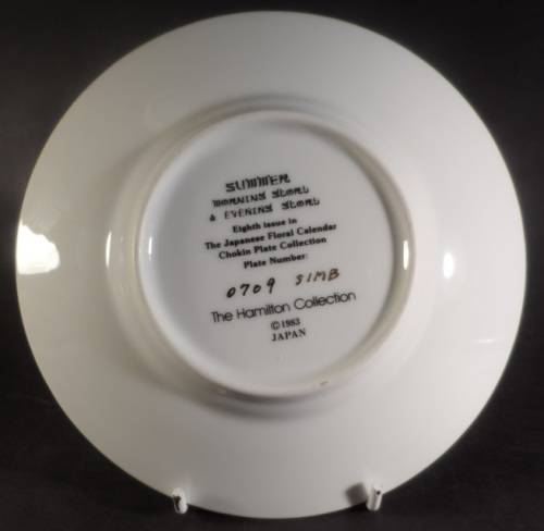 CHOKIN FINE WHITE PORCELAIN JAPANESE PLATE 24 kt. GOLD EDGED  " SUMMER "