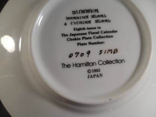 CHOKIN FINE WHITE PORCELAIN JAPANESE PLATE 24 kt. GOLD EDGED  " SUMMER "