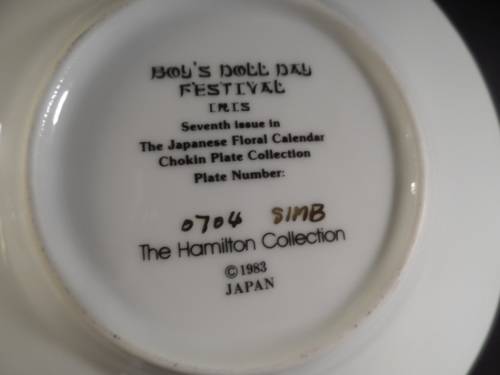 CHOKIN FINE WHITE PORCELAIN JAPANESE PLATE  " BOY'S DOLL DAY FESTIVAL "