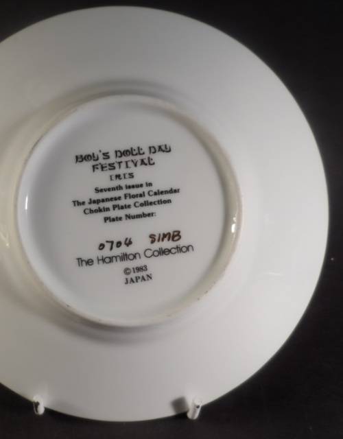 CHOKIN FINE WHITE PORCELAIN JAPANESE PLATE  " BOY'S DOLL DAY FESTIVAL "