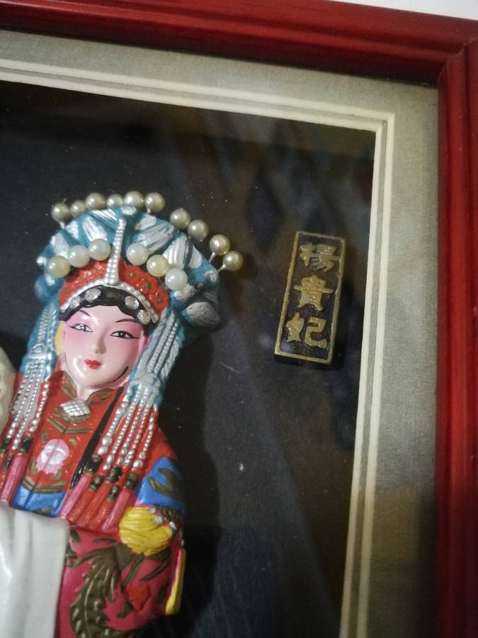 Chinese Hand Painted Lacquer Mask of Princess Yang Gui Fei Statue in box frame- Vintage