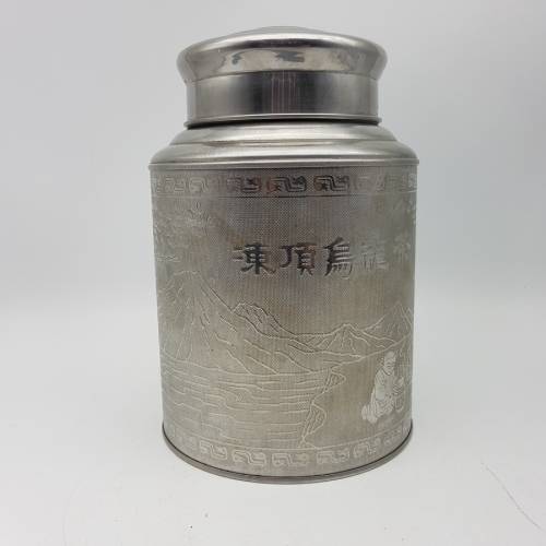 Large Detailed Silver Metal Oriental Tea Caddy!!!
