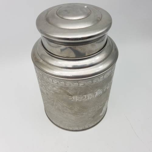 Large Detailed Silver Metal Oriental Tea Caddy!!!