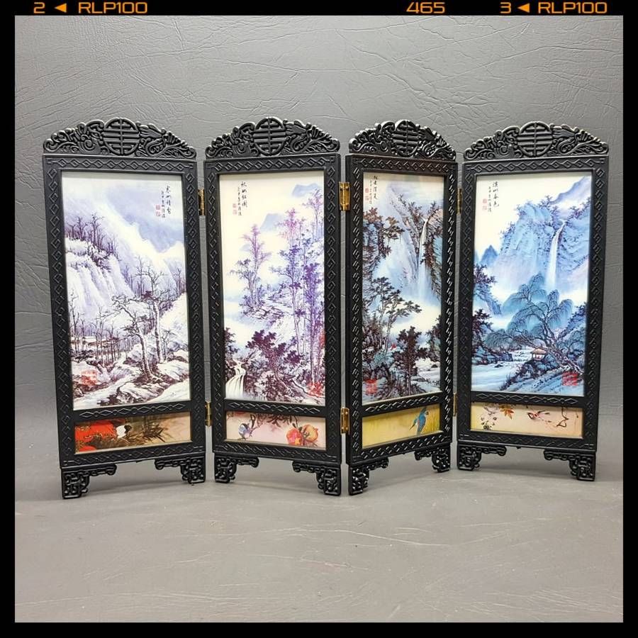 Small Highly Decorative Oriental Table Divider!!!