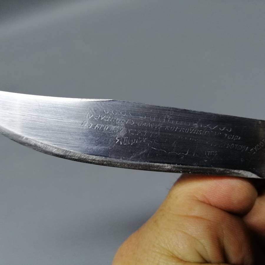 Original Greek Inscribed Knossos Knife and Sheath!!!!