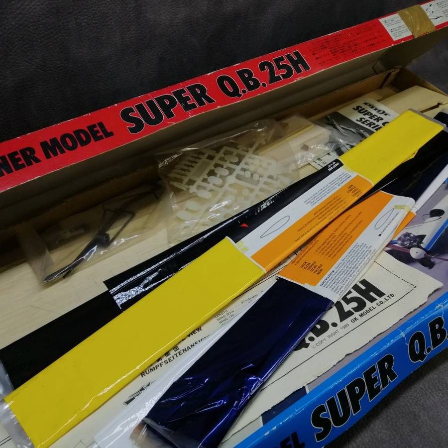 Large Boxed Balsa Building Sets - No Engines