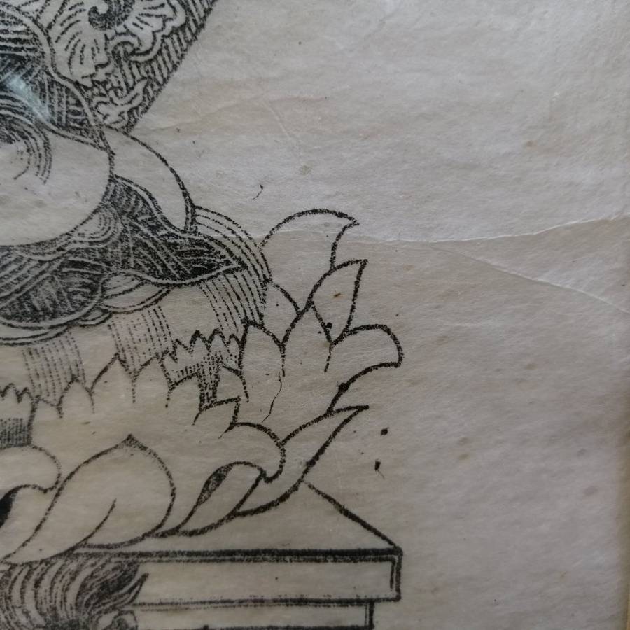 Fantastic!!! Detailed Oriental Mono Block Print on Thin Silk Paper!!! 500mm x 410mm (1)