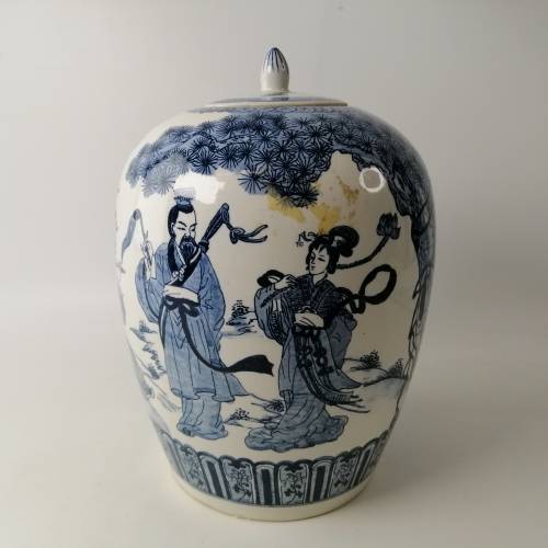 Large Oriental Blue and White Glazed Porcelain Urn!!! No Cracks Or Chips!!! 300mm