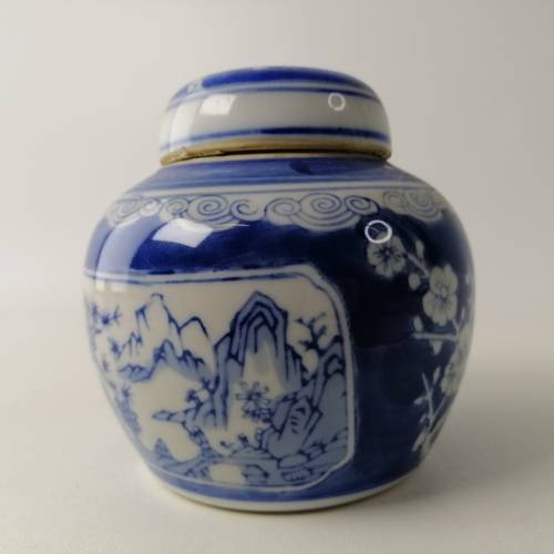 Oriental Blue and White Glazed Porcelain Ginger Jar!! No Cracks Or Chips!!! 100mm
