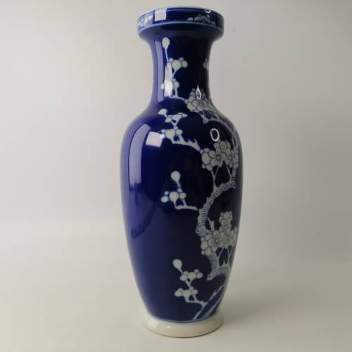 Large Oriental Blue and White Glazed Porcelain Vase!! No Cracks Or Chips!!! 300mm
