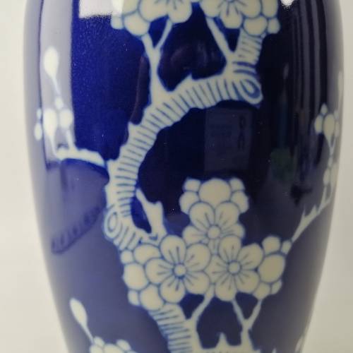 Large Oriental Blue and White Glazed Porcelain Vase!! No Cracks Or Chips!!! 300mm