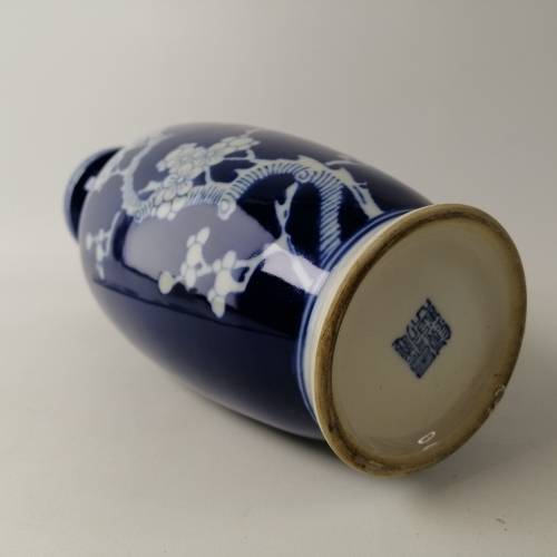Large Oriental Blue and White Glazed Porcelain Vase!! No Cracks Or Chips!!! 300mm