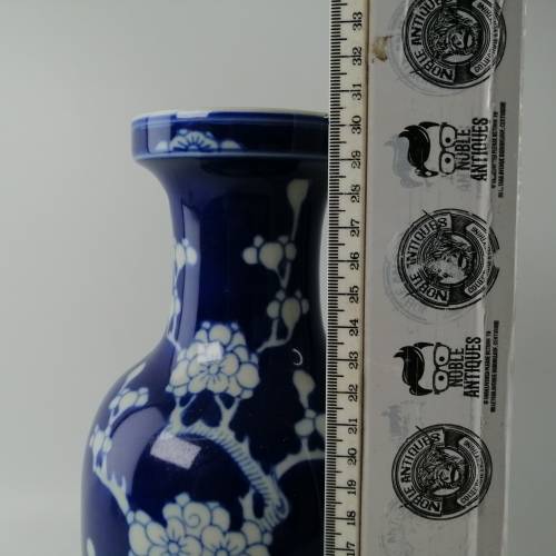 Large Oriental Blue and White Glazed Porcelain Vase!! No Cracks Or Chips!!! 300mm