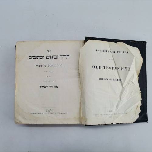 1930 - The Holy Scriptures Hebrew and English (Black Leather) !!!