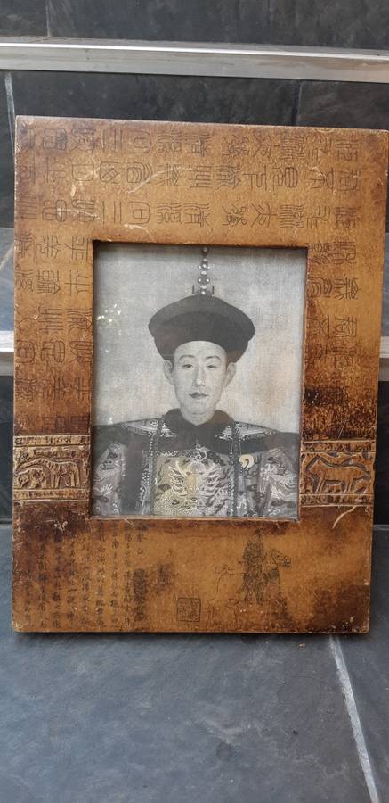 Vintage Print - Japanese Emperior in artistic frame