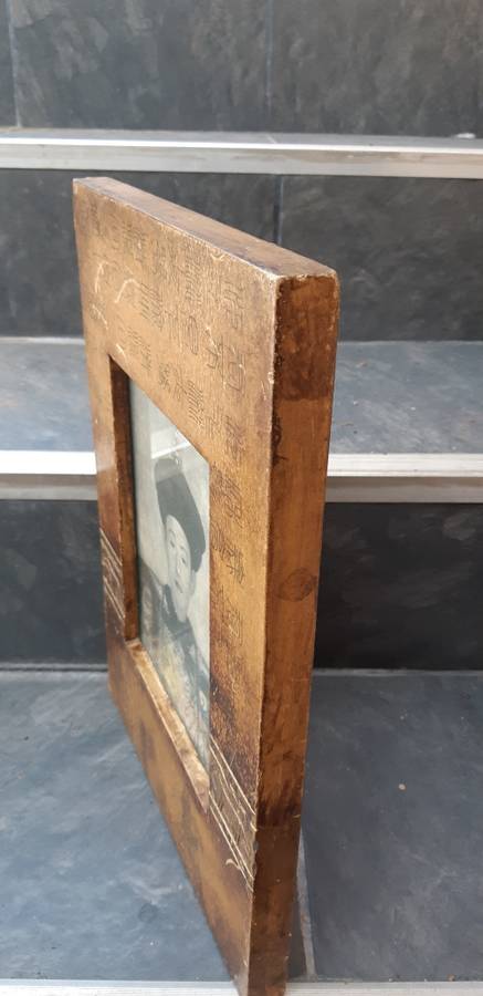 Vintage Print - Japanese Emperior in artistic frame