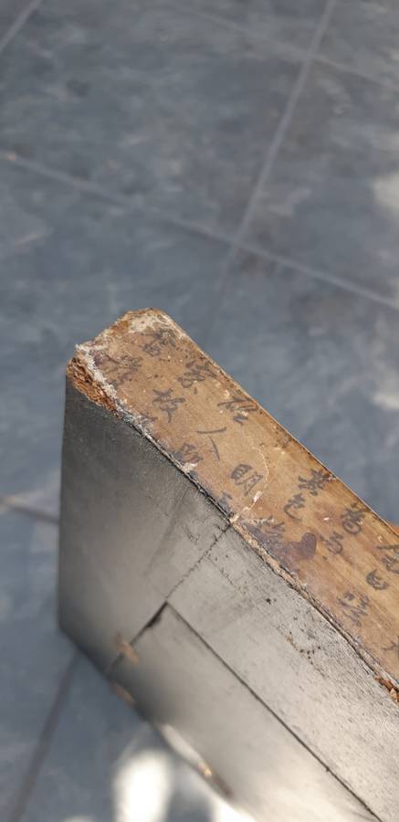 Vintage Print - Japanese Emperior in artistic frame