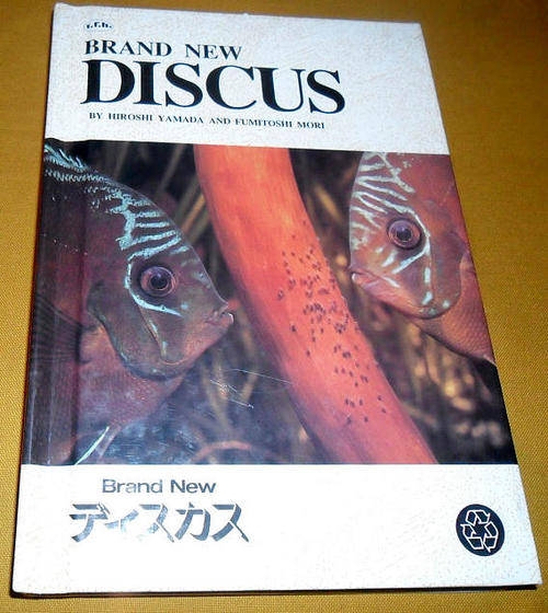 BRAND NEW DISCUS - HIROSHIMI YAMADA AND FUMITOSHI MORI