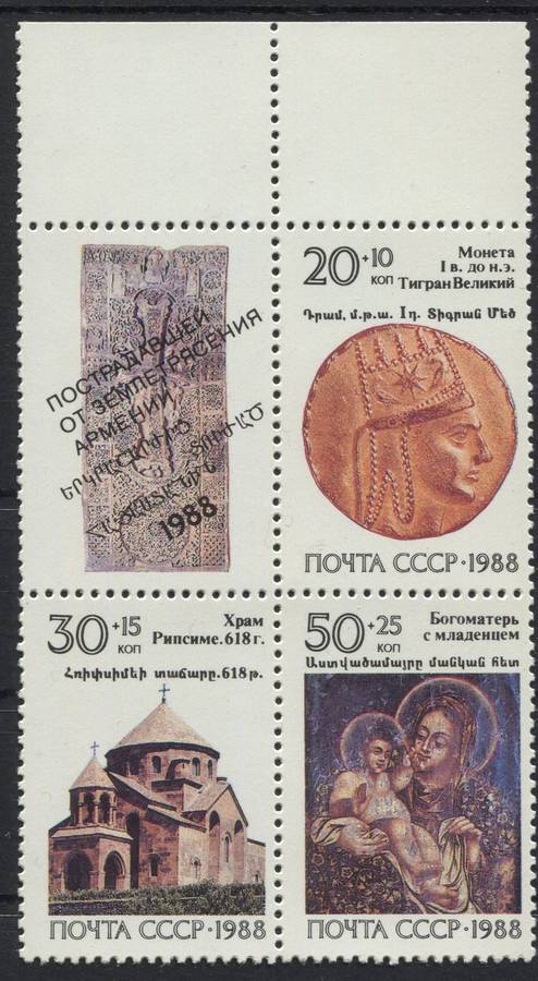 Russia