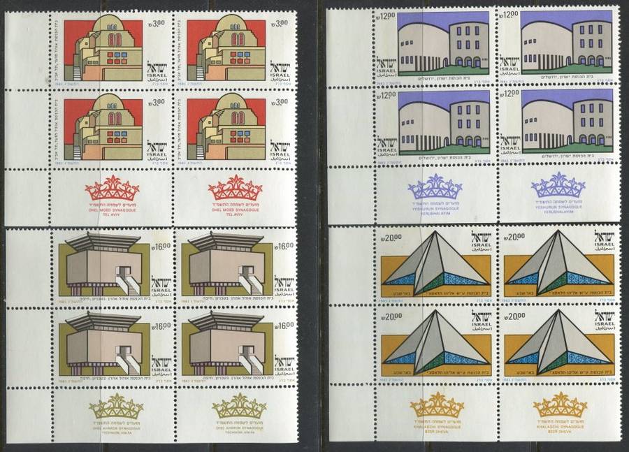 Israel -4 x Bottom Left Corner Block of 4 with Tabs