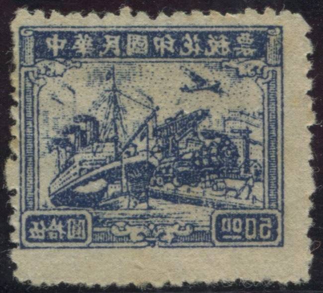 China  - MM - No Gum - Impression on the Back
