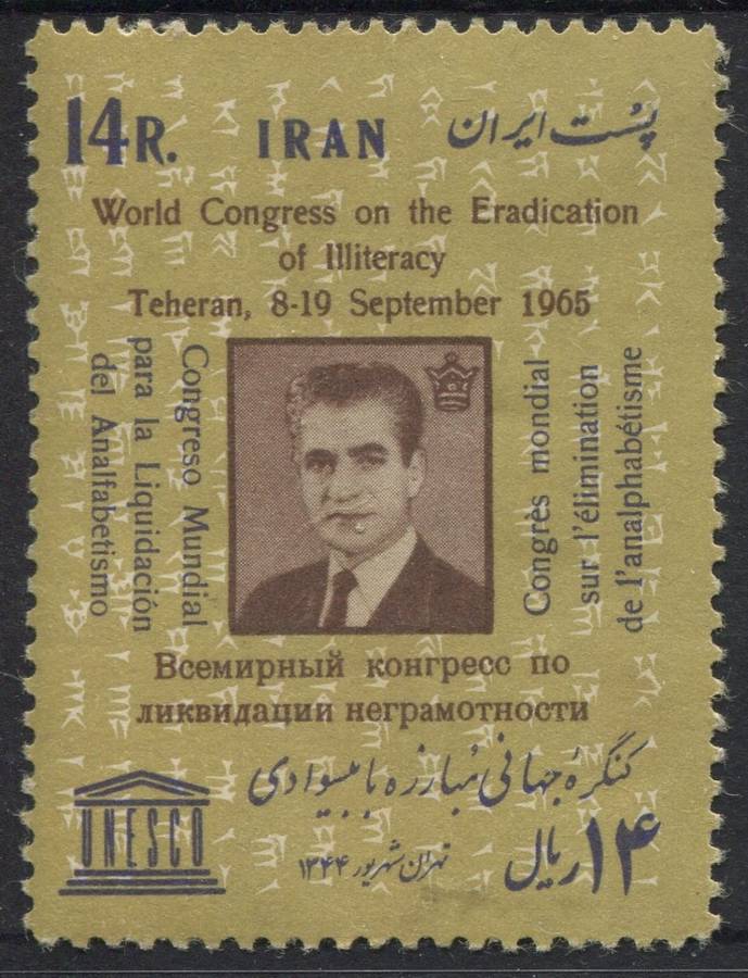 Iran - MM