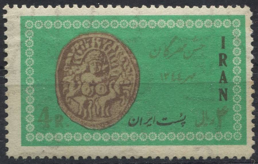 Iran - MM