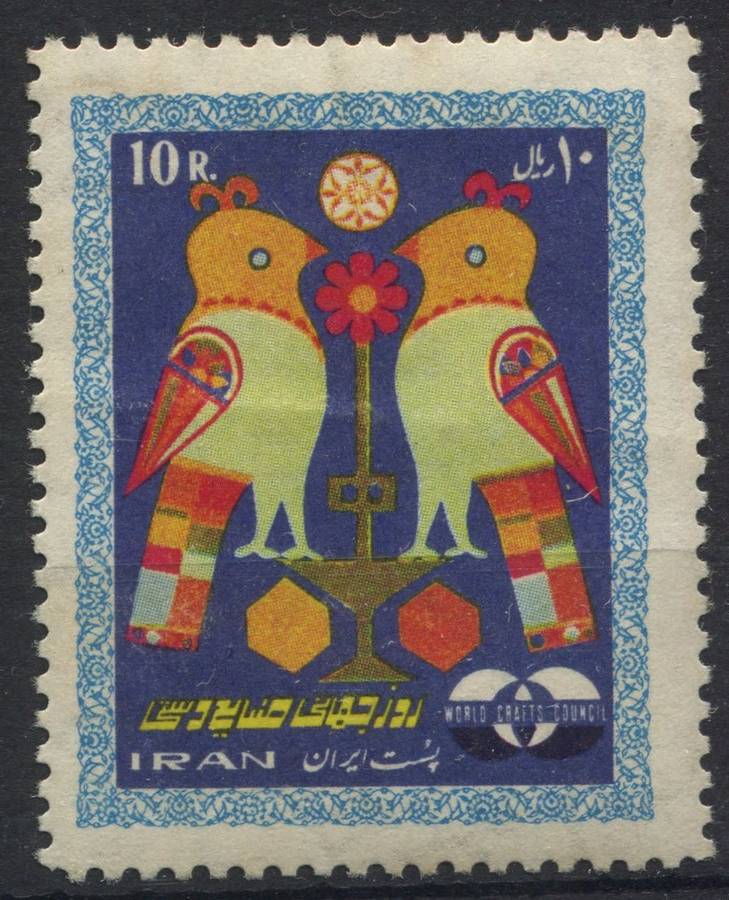 Iran - MM