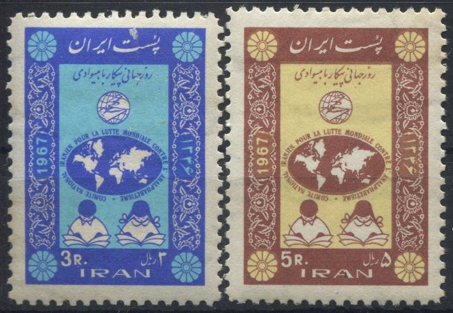 Iran - MM