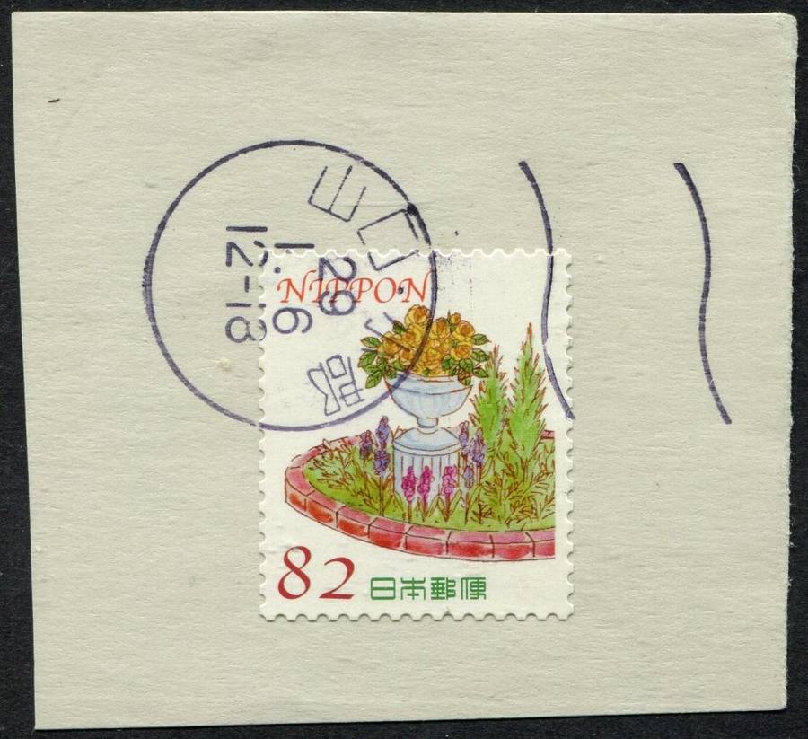 Japan - Used on Piece