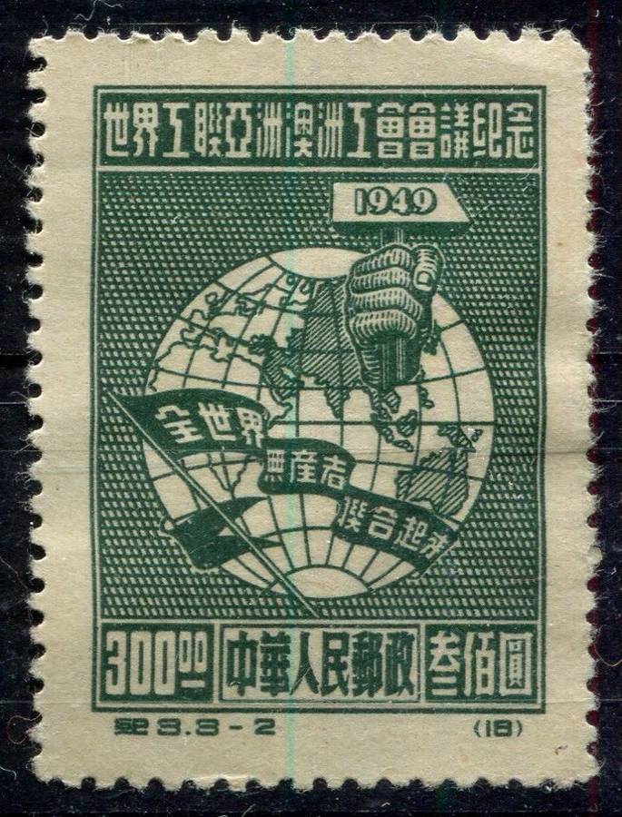 China - MM - No Gum