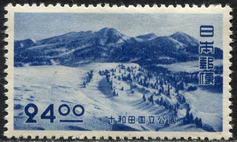 Japan - 1951 - MM