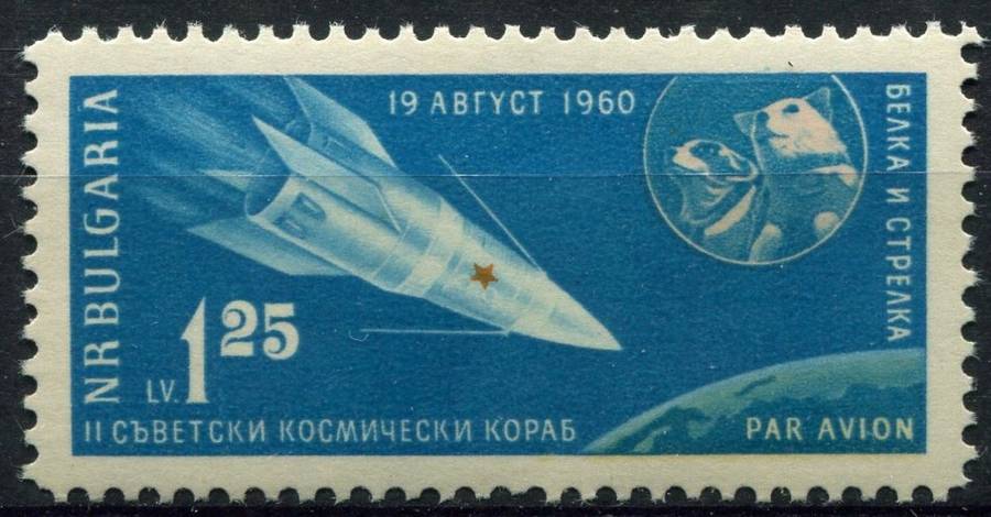 Bulgaria - Space - 1960 - MNH