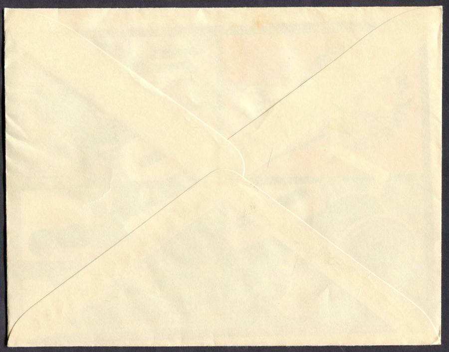 Kenya -  FDC - 1981