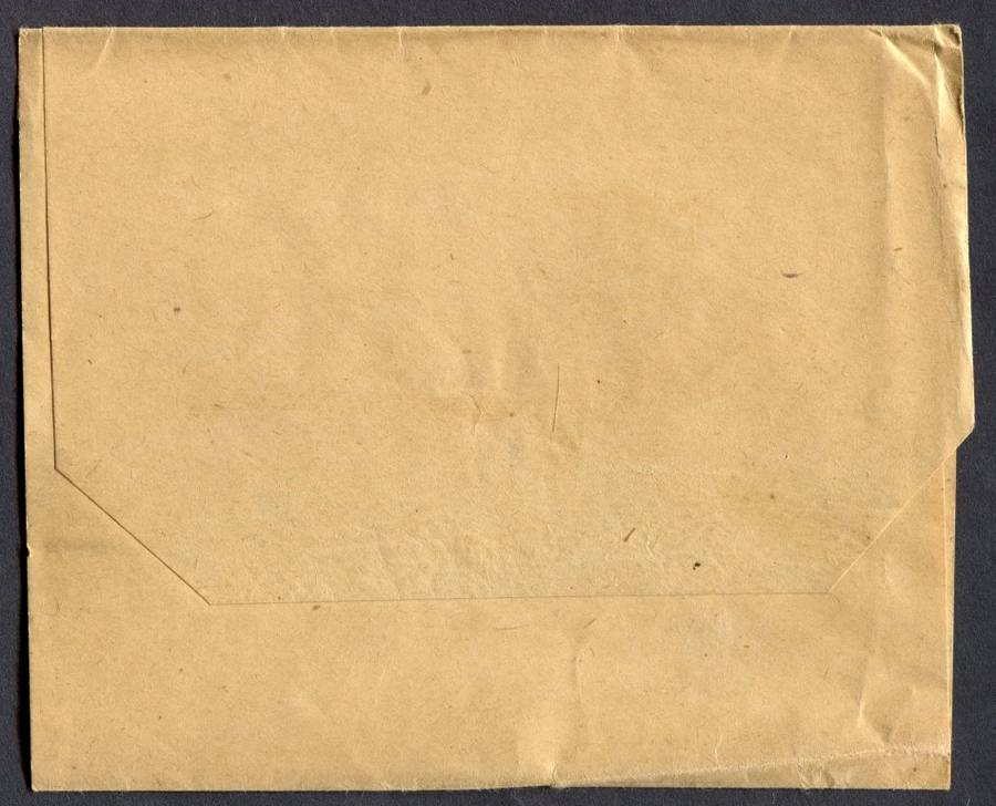 Argentina - News Paper Wrapper - Used
