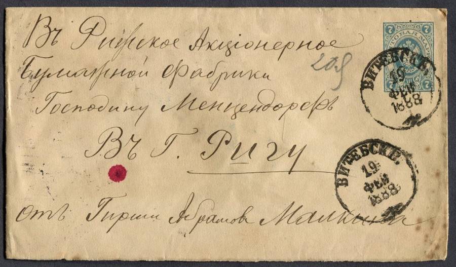 Russia - Cover