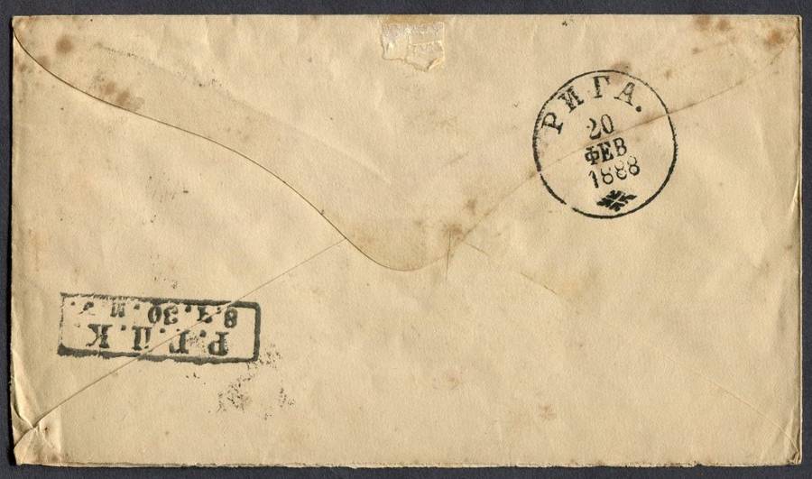 Russia - Cover