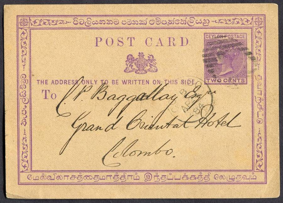 Ceylon - Post Card