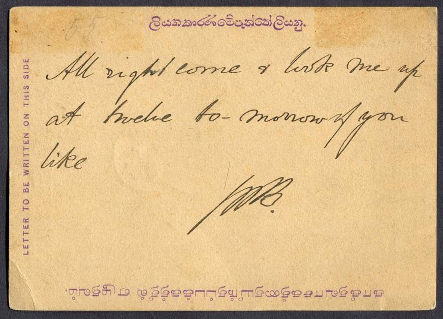 Ceylon - Post Card