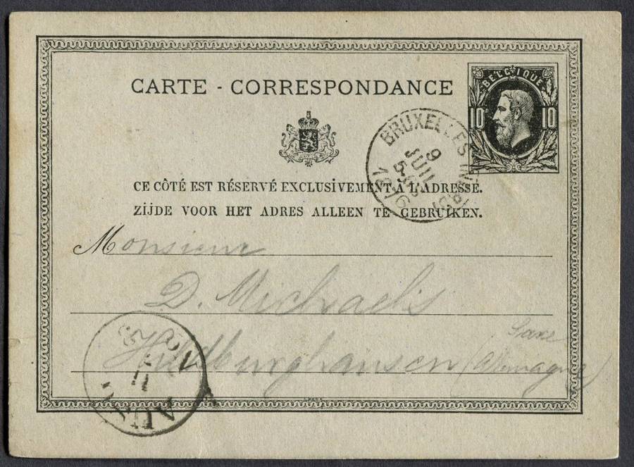 Belgium - Post Card