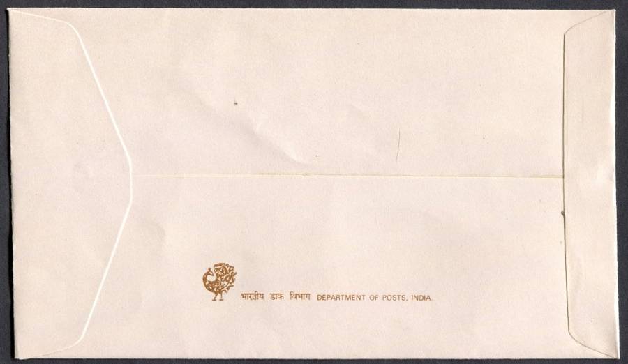 India - FDC - 1987