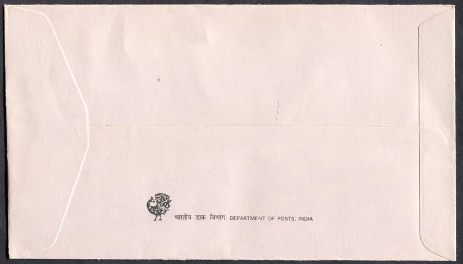 India - FDC - 1987