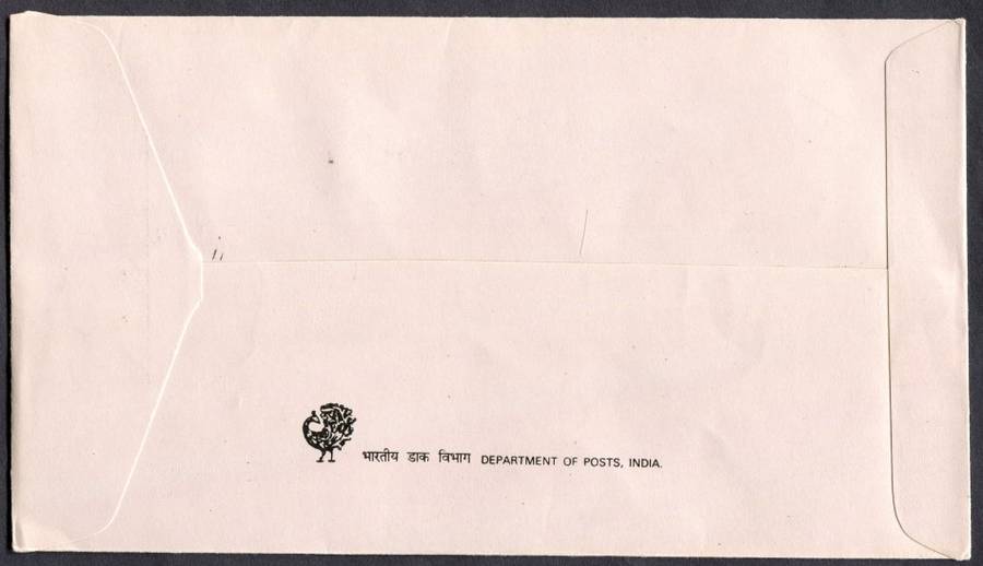 India - FDC - 1988